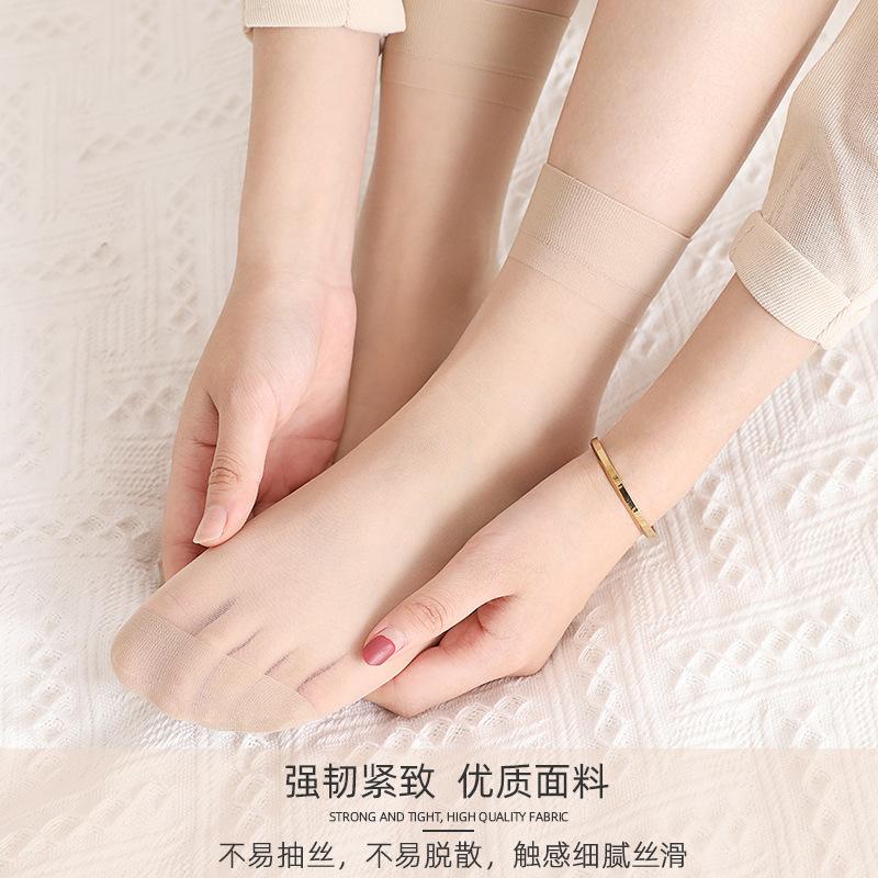 Women's Ultra-thin Short Stockings for Summer, Anti-snag Crystal Socks with Cotton Bottom, Steel Wire Stockings, Flesh-colored Socks, Women's Short