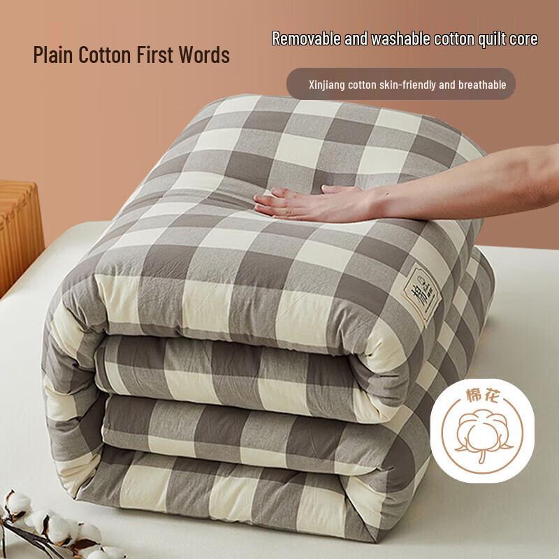 

Элементаль Хлопок Шепот Моющийся Комплект Одеяла из Синьцзянского Хлопка 200cm x 230cm