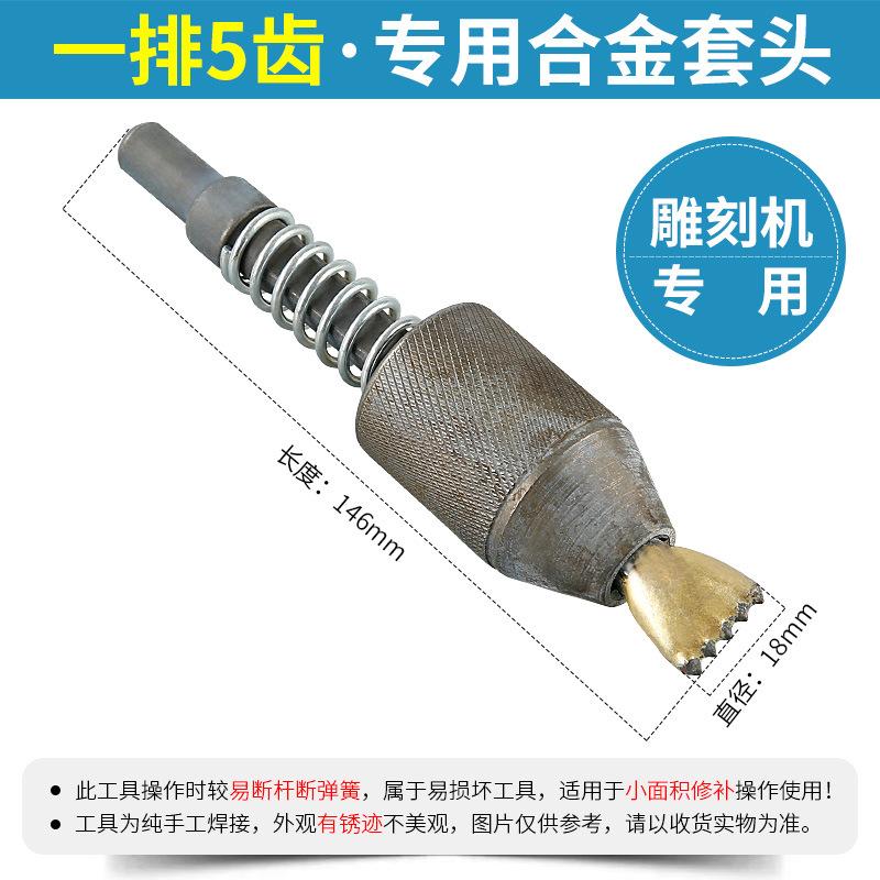 Pneumatic Engraving Pen for Rough Stone Edging, Stone Carving and Chiseling Tools, Alloy Flower Hammers for Stone Surfaces