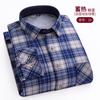 Men's Fashion Warm Long-sleeved Plaid Shirts Thickened Double-sided Fleece Cold-resistant Plus-size Casual Business Check Shirts