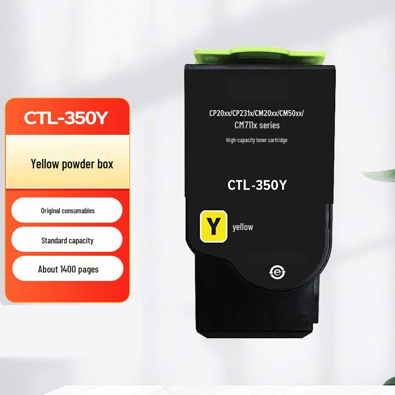 Pantum CTL-350Y Series Compatible Toner Cartridge