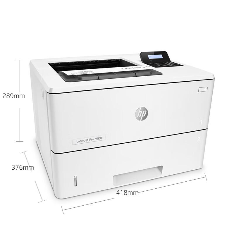 HP Enterprise A4 Black and White Duplex Laser Printer CN plug (adapter included)