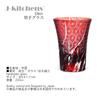 Nostalgia Kiriko Glass Ranbori Komon Bishou J-kitchens Cup, 8.4×11cm, 230cc, (Small Pattern), Red, (Current Model)