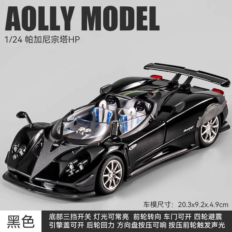 1:24  Zonda HP Barchetta Limited Edition Open Top Hypercar Alloy Diecast Model Car Simulation Sound And Light Hobbby Gifts
