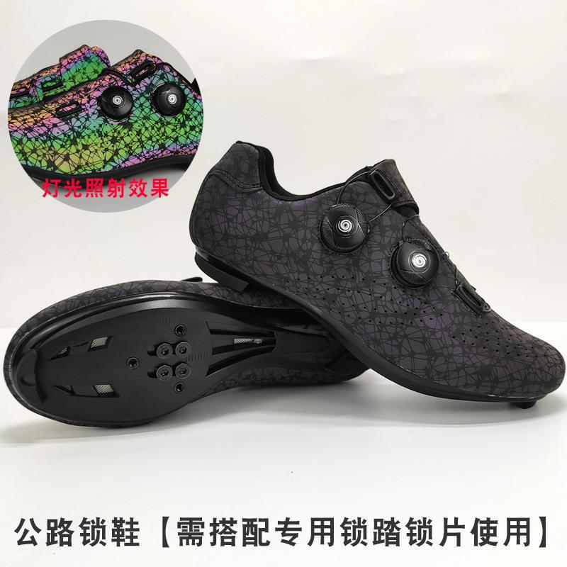New cycling shoes with locks Spring and summer lock shoes Men's and women's road bicycle power shoes Mountain bike sports shoes
