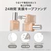 ByUR Serum Fit Skinny Glow Liquid Foundation (#17 Fair) [Official/Authentic]