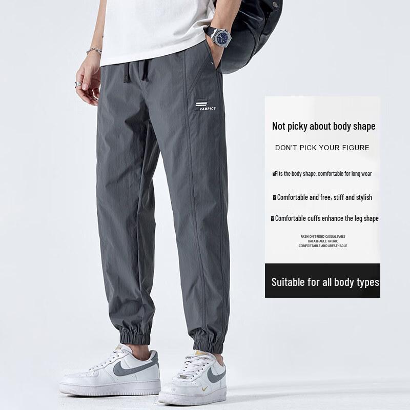 ROMON Men s Ice Silk Casual Jogger Pants 4XL серый