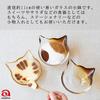 ADERIA Coconeco Craft Brown Glass Small Made in by coconeco Stylish and perfect as a gift for new or single Perfect for Japanese or F75146 Cat-Shaped