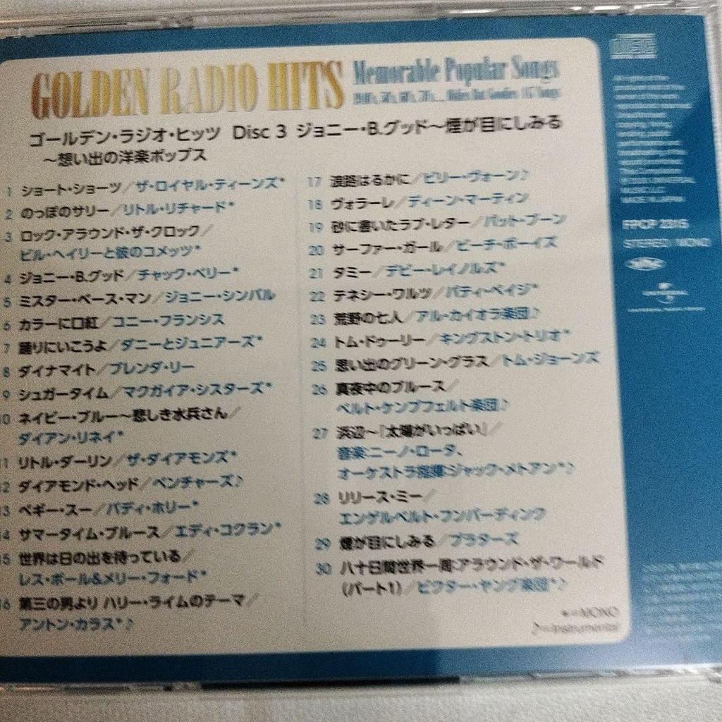 [USED] GOLDEN RADIO HITS 5 CD set BOX