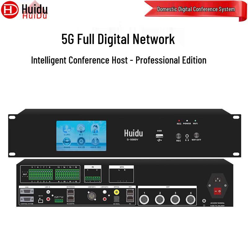 HuiDu Professional Audio & Communication Systems (CN version)