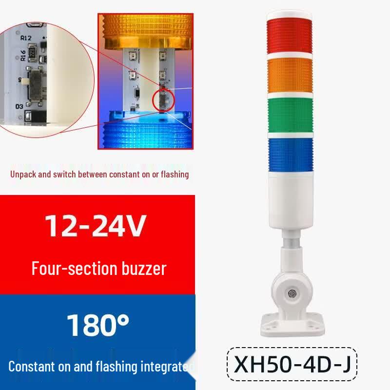 Промышленный светосигнальный столб LED