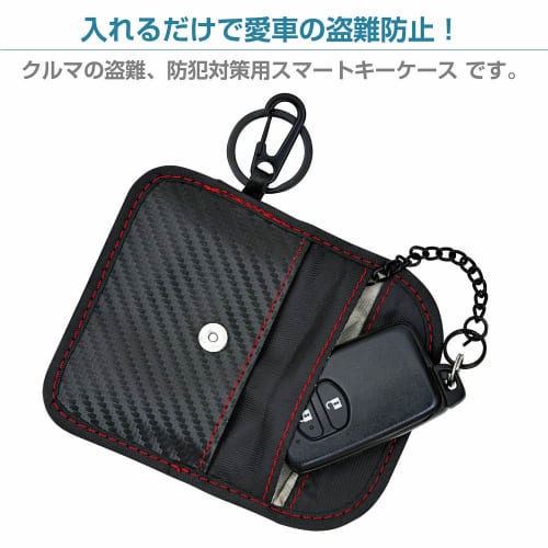 Autodoplňky SEIWA Pouzdro na chytré klíče s blokováním rádiových vln WA56 Karbonové relé Pouzdro pro prevenci útoku Klíč s dálkovým ovládáním 1 kus