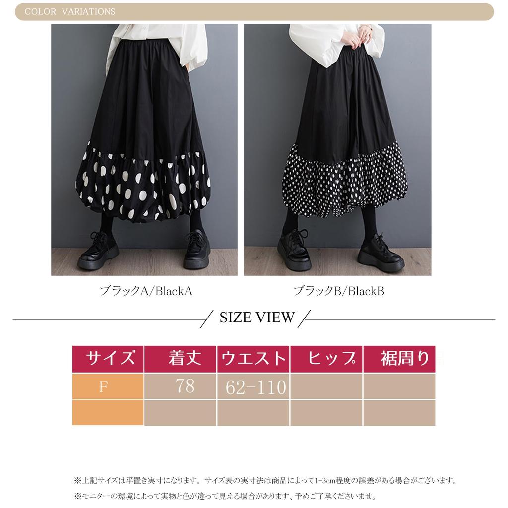 Guoriebner Polka Dot Long Skirt with Perfect for and This balloon maxi skirt features a flared design with elastic and Available in plus a and