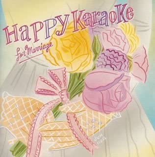 

CD KARAOKE - HAPPY KARAOKE-for marriage- Japan Japanese Others Used