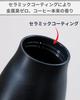 Espresso Tokyo Cerakote Ceramic Dishwasher Keeps Coffee Hot or Keeps Coffee Lightweight Bottle, Coated, Safe, Cold, Fresh, (350ml)
