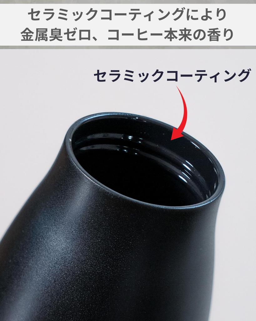 Espresso Tokyo Cerakote Ceramic Dishwasher Keeps Coffee Hot or Keeps Coffee Lightweight Bottle, Coated, Safe, Cold, Fresh, (350ml)