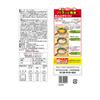 Nagatanien 3 Types of Fried Rice Mix 24 Servings (192g)