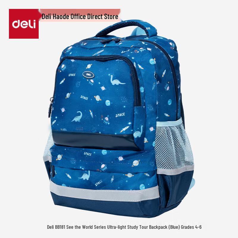 Deli BB181 See the World Series Ultralight School Backpack
