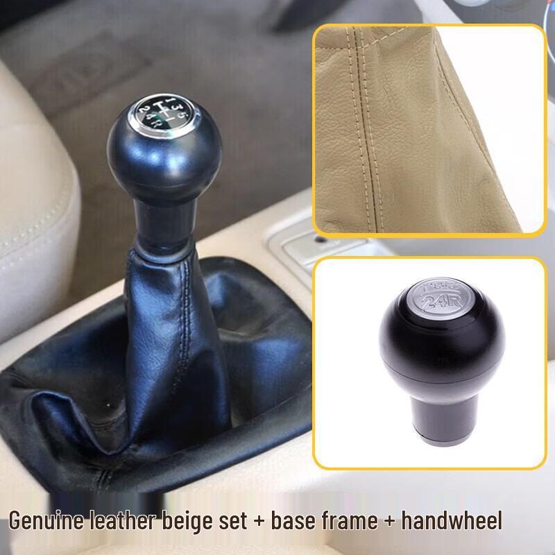 Kia Cerato Gear Shift Dust Cover: Manual Shift Leather Protector & Knob Cover
