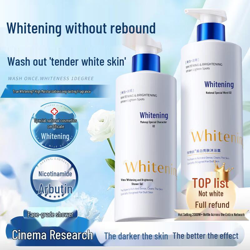 Vitress Niacinamide Whitening Shower Gel