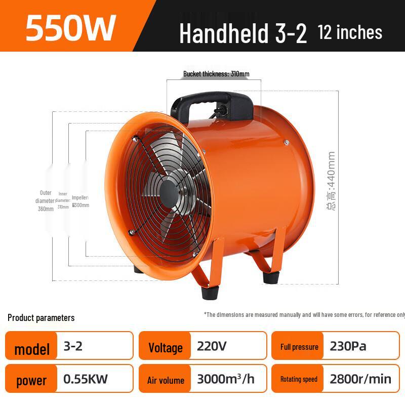 Jundingying 12-inch Handheld High-Speed Axial Flow Fan