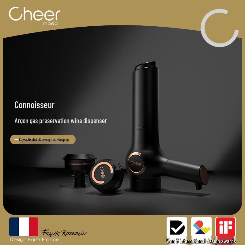 Qier Connoisseur Argon Gas Wine Preserver