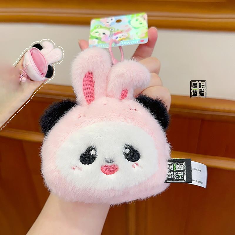 Panda Frog With Rabbit Duck Elephant Hat Plush Keychain Animal Pendant Gift