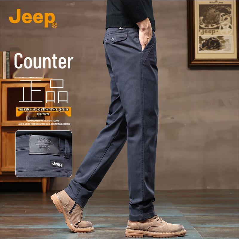 JEEP Men's Business Casual Straight Leg Pants