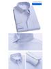 2026 Spring Men's Non-Iron Double-Ply Pure Cotton Long-Sleeve Formal Shirt