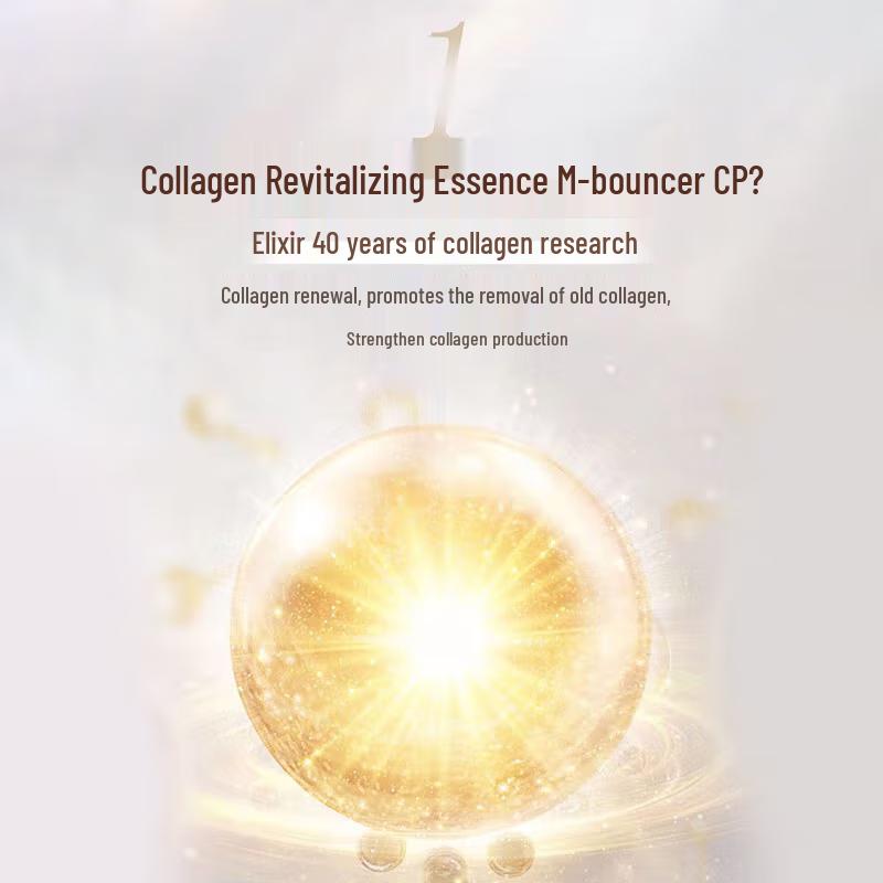 ELIXIR Skincare Lotion & Emulsion Sets