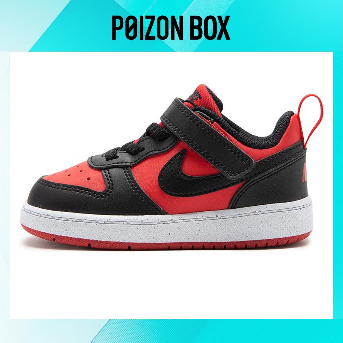 

Nike Kids Skateboarding shoes BP
