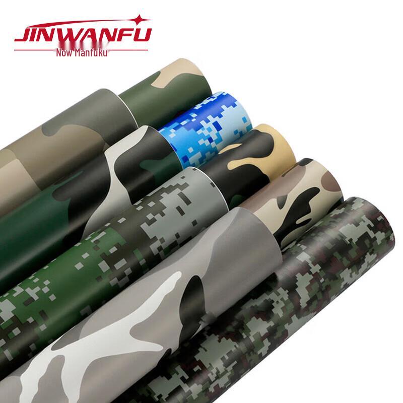 JINWANFU Camouflage Matte Vinyl Wrap Film