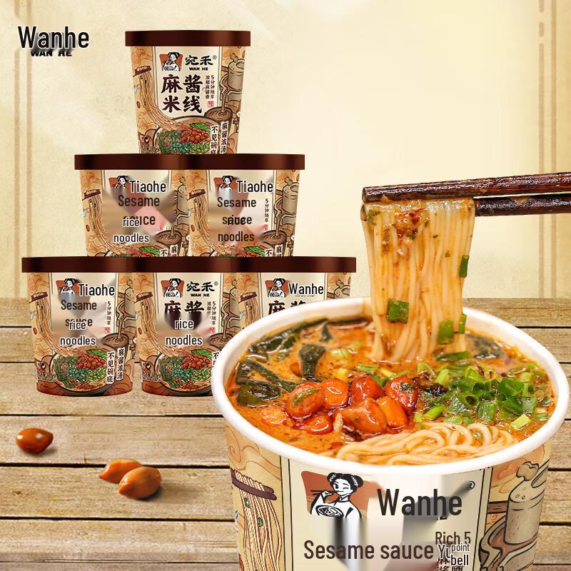 Wanhe Instant Sesam-Paste Reisnudeln