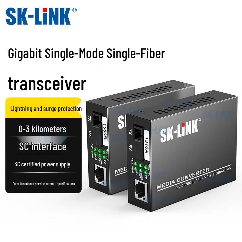 SK-LINK Gigabit Single-Mode Fiber Optic Transceiver Pair