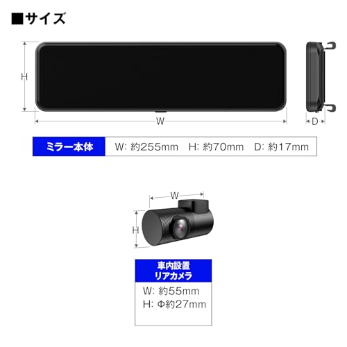 MAXWIN Digital Mirror, 10.88-inch, 60fps, Zoom, Guideline Display, WDR, HDR, 1080P, In-Car Rearview Camera, MR-C001B