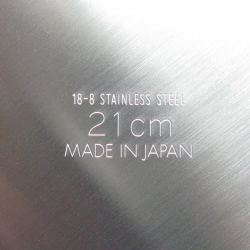 Nagao Tsubame-Sanjo Deep Bowl, 23cm Outer Diameter, 18-8 Stainless Steel, Made In Japan