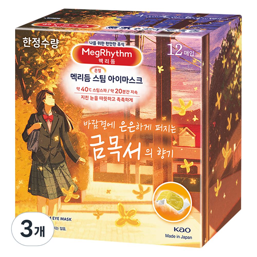 

Паровая маска для глаз MagRhythm Geummok Seohyang, 12 упаковок, 3 шт.