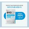 [CJ Wellcare] BYO CORE Skin Immunity Probiotics 10 billion 60g(2gx30ea)