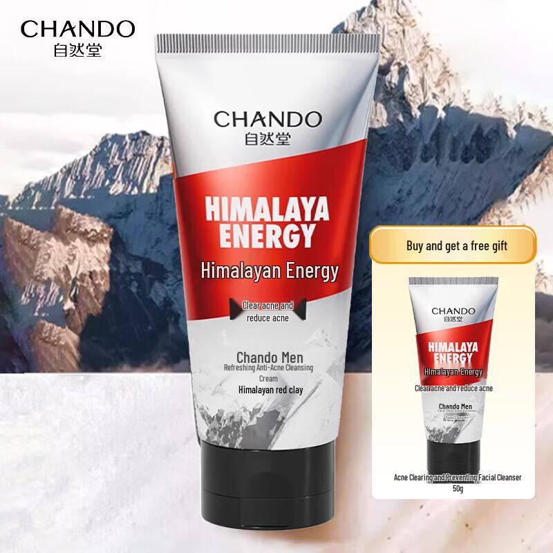CHANDO Men s Anti-Acne Deep Cleansing Facial Cleanser