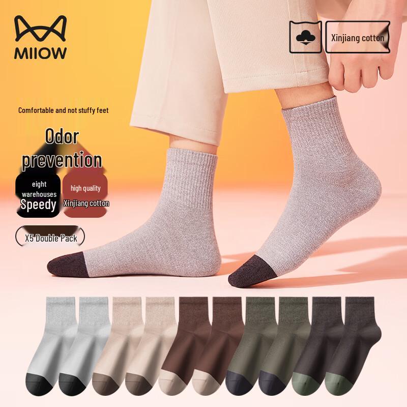 MiiOW Men s Mid-Calf Cotton Business Socks - 5-Pack One Size
