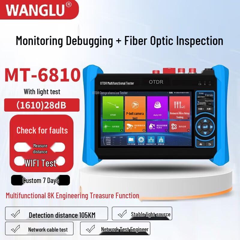 WANGLU OTDR Multifunction Fiber Optic Tester