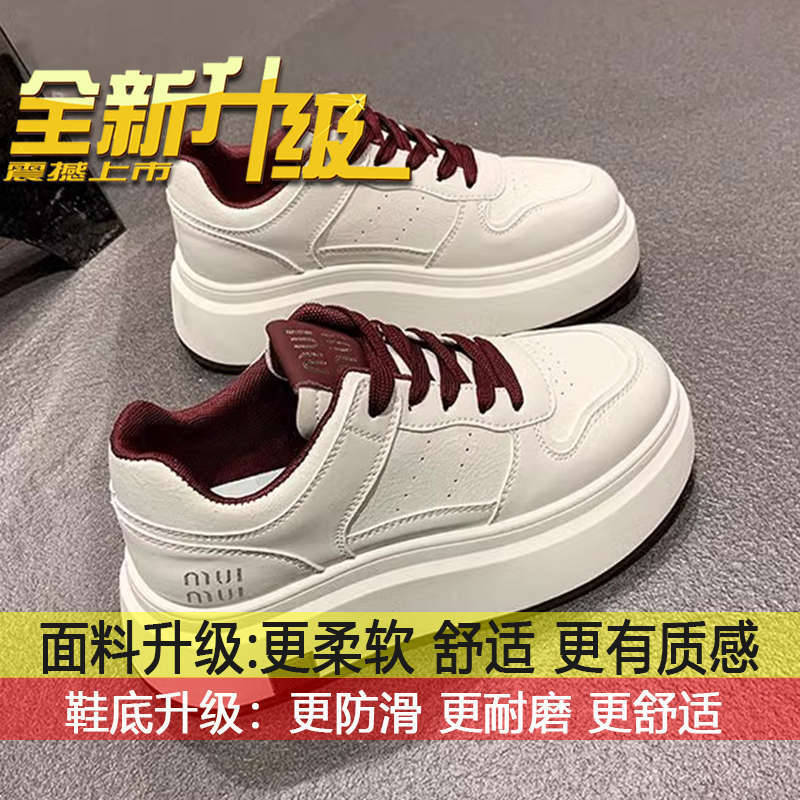 Campus Style Versatile Fashion Sports White Shoes Ins Trend 2025 Autumn New Heightened Thick-soled Casual Board Shoes for Women