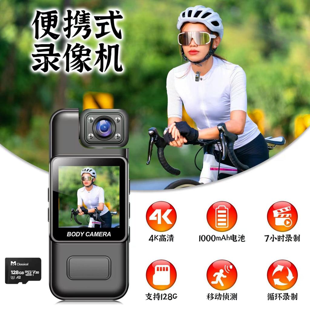4K WiFi Law Enforcement Recorder: Night Vision, Pocket-Size DV Camera with Back Clip, APPM11