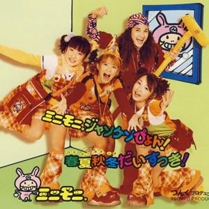 

CD MINIMONI Harunatsuakifuyu Daisukki EPCE5078 Zetima 2001 Japan Japanese PopRock Used