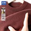 ROMON Men's 100% Pure Cashmere Round Neck Pullover Sweater