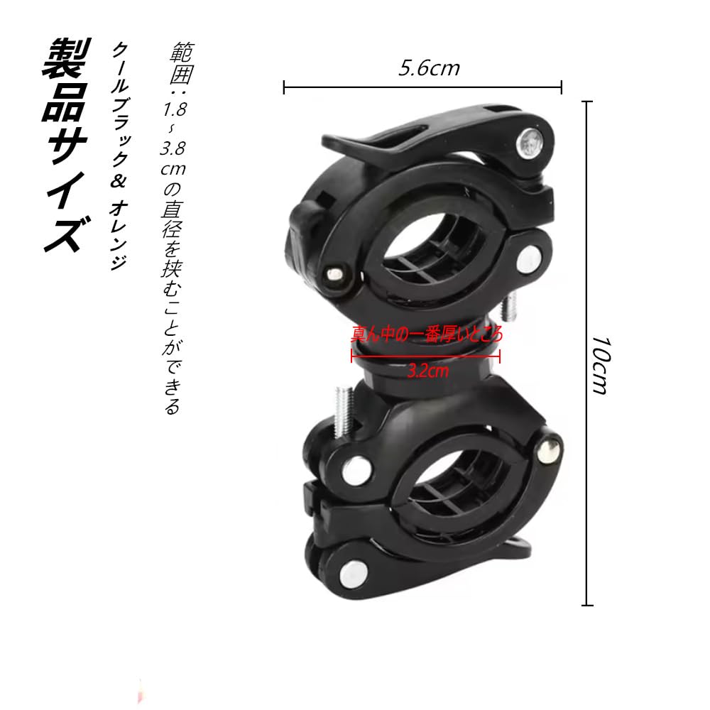 YACHUN Bicycle Light Flashlight Adjustable Fixed Fits Diameter Motorcycle Headlight Clamp Holder for Round Easy Operation Holder, Holder, 360-Degree