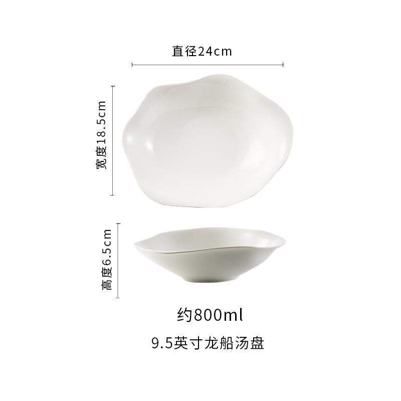 Pure White Irregular Soup Bowl Household Ceramic Salad Bowl Noodle Bowl Hotel High-End Cold Dish Soup Plate Artistic Conception Dish Tableware