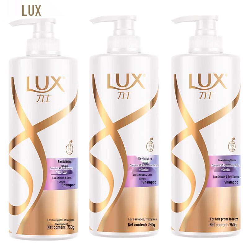 

LUX Revitalizing Brilliant Shine Shampoo 3-Pack