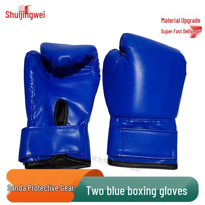 Jingwei Sanda Boxing & Combat Training Protective Gear