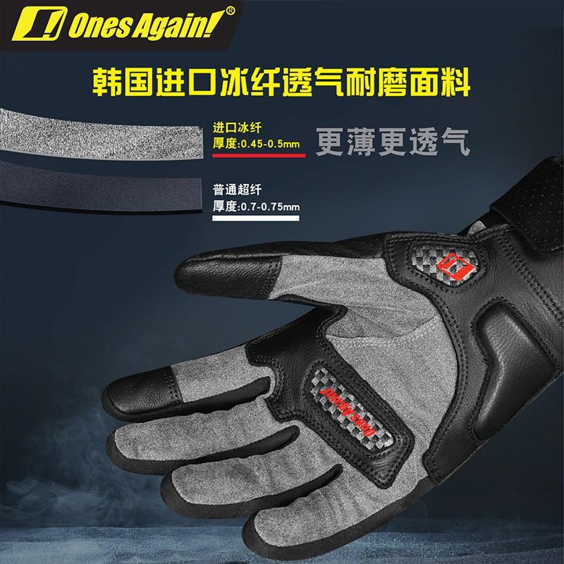 Carbon Fiber Motorcycle Gloves Men Breathable Real Leather Touchscreen Riding Protective Gear